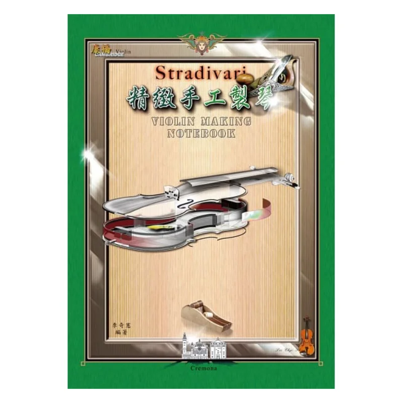 

Exquisitely Handcrafted Violin Li Qixian To Publication 9789869841016 Book