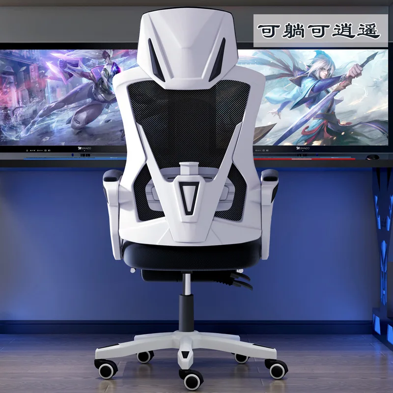 Computer Gaming Chair com encosto, Household Mesh Cloth, cadeira de escritório, elevação, giratória, escritório, estudante, P