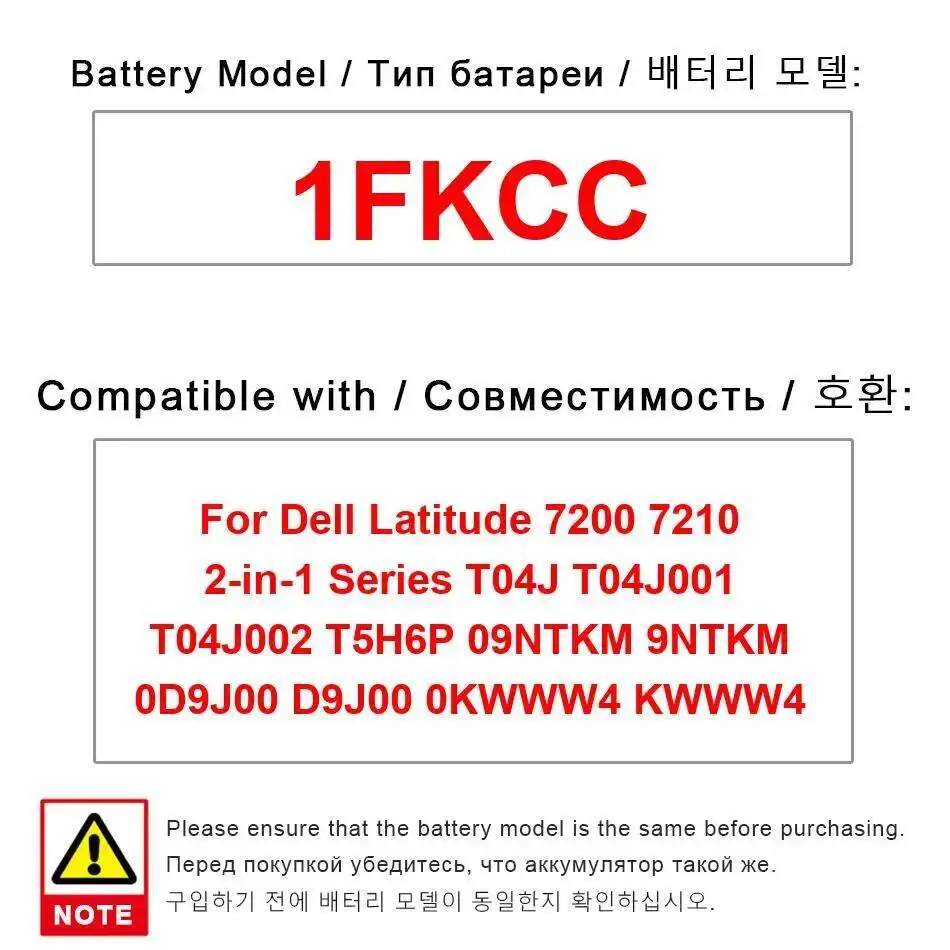 

Аккумулятор 1FKCC 38 Втч для Dell Latitude 7200 7210 2-в-1 серии T04J T04J001 T04J002 T5H6P 09NTKM 9NTKM 0D9J00 D9J00 0KWWW4 KWWW4
