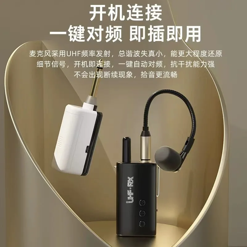 Wireless Microphone 2024, Professional Grade Saxophone, Erhu, Suona, Trumpet, 2-in-1 Pickup System, High Fidelity Sound