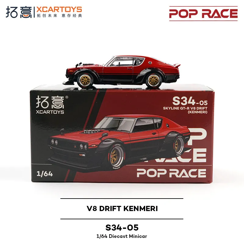 In stock 1:64 S34-05 V8 DRIFT KENMERI alloy replica vehicle model, boy toy gift, room collection statue