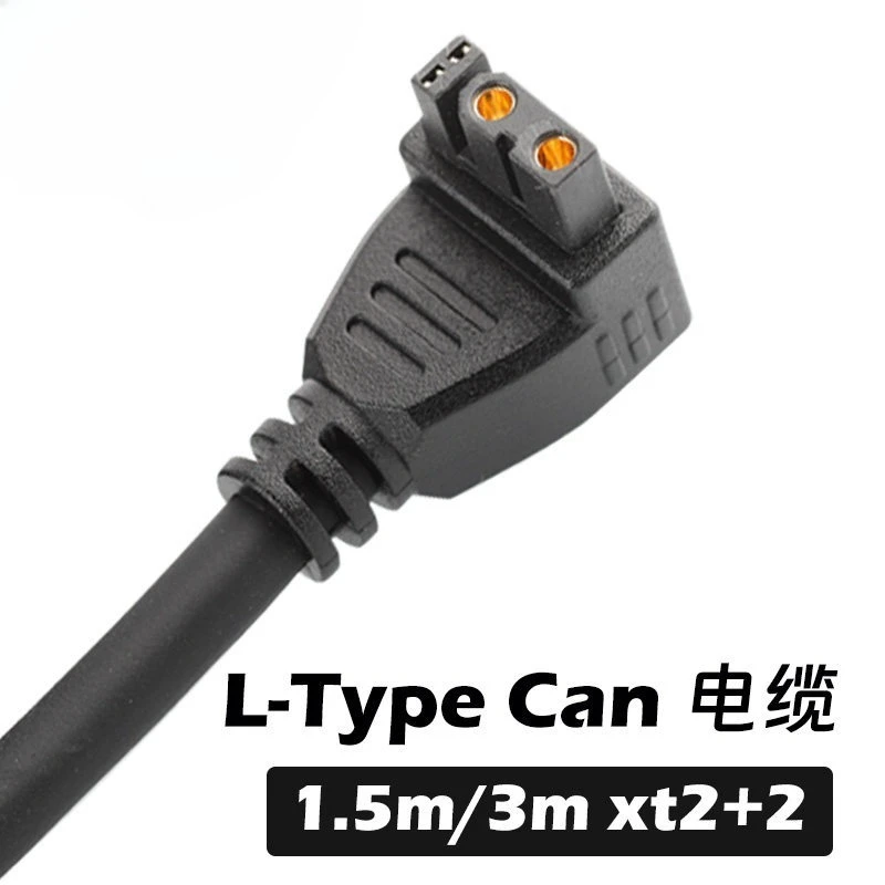 

XT30 L-type double-twisted braided aluminum foil double-shielded CAN cable 3D printer accessories SB2040