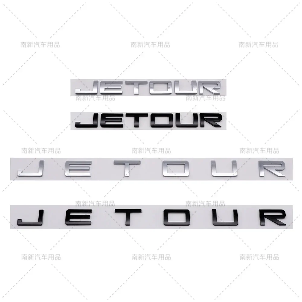 Suitable for Chery JETOUR English letter JETOUR labeling of vehicle body tail label car sticker emblem