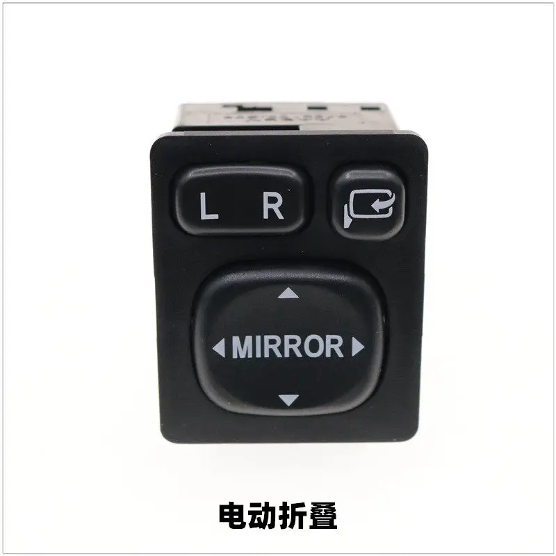 

For GWM ORA White Black Cat Reverse Mirror Switch Electric Reflector Rearview Mirror Adjustment Button Accessories