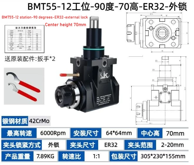 BMT55 ER32 90° Right Angle Power Tool Turret CNC Turning and Milling Machine Multi-station Turret Accessories