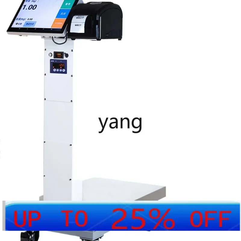 CX Intelligent Printing Electronic Scale Farmers Distribution Warehousing Sorting Logistics Network Traceability Scale
