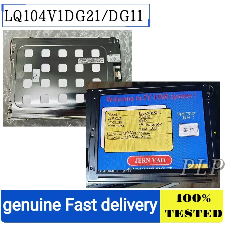 module-lcd-d'origine-104-pouces-lq104v1dg11-lq104v1dg21-teste-et-expedie