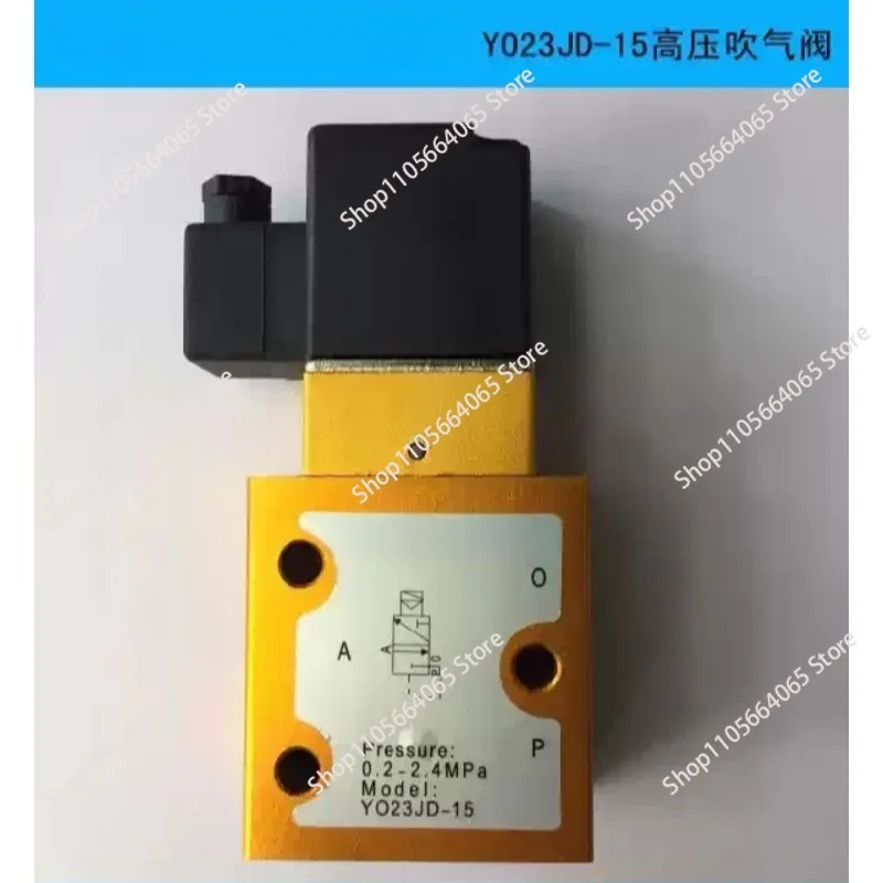 YO23JD-15 two-position three-way high-pressure air blowing valve, special accessories for bottle blowing machine