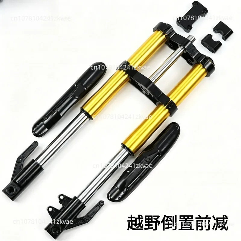 710 Front Inverted Fork Shock Absorbers 45MM/48MM, With Upper And Lower Plates Installed,