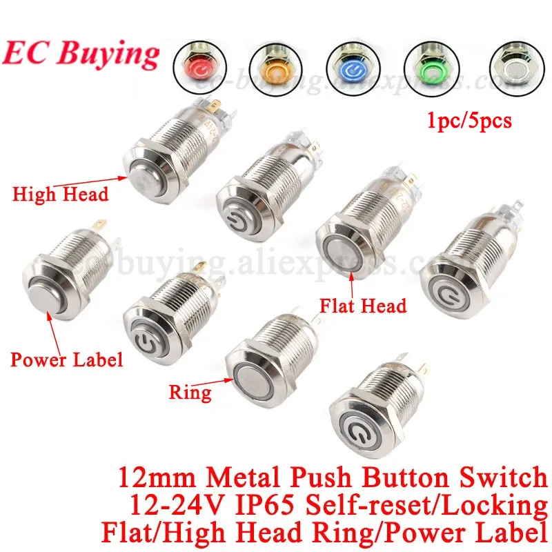 1Pc-5Pcs 12mm Metal Pushbutton Switch 12v 24v Light Switch Self reset Locking Waterproof Button Ring Power symbol Momentary GQ12