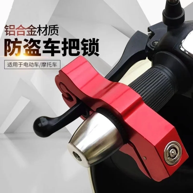 

Durable Aluminum Alloy Throttle Handlebar Anti-theft Lock E-bike Motorcycle Tricycle