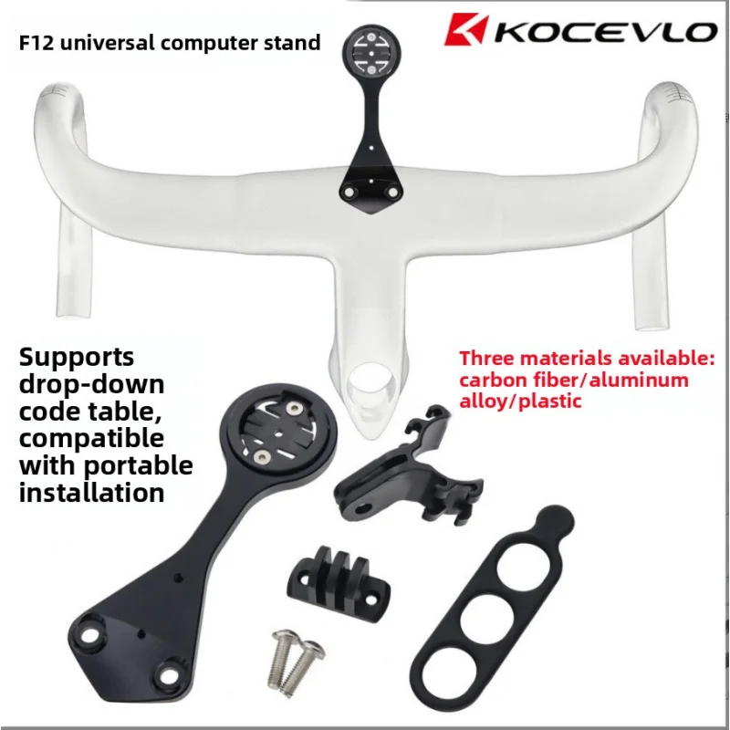 Bicycle handlebars for road bikes supportmostIntegrated handlebarF12Wind-breaking curved handlebar road bike computer mount