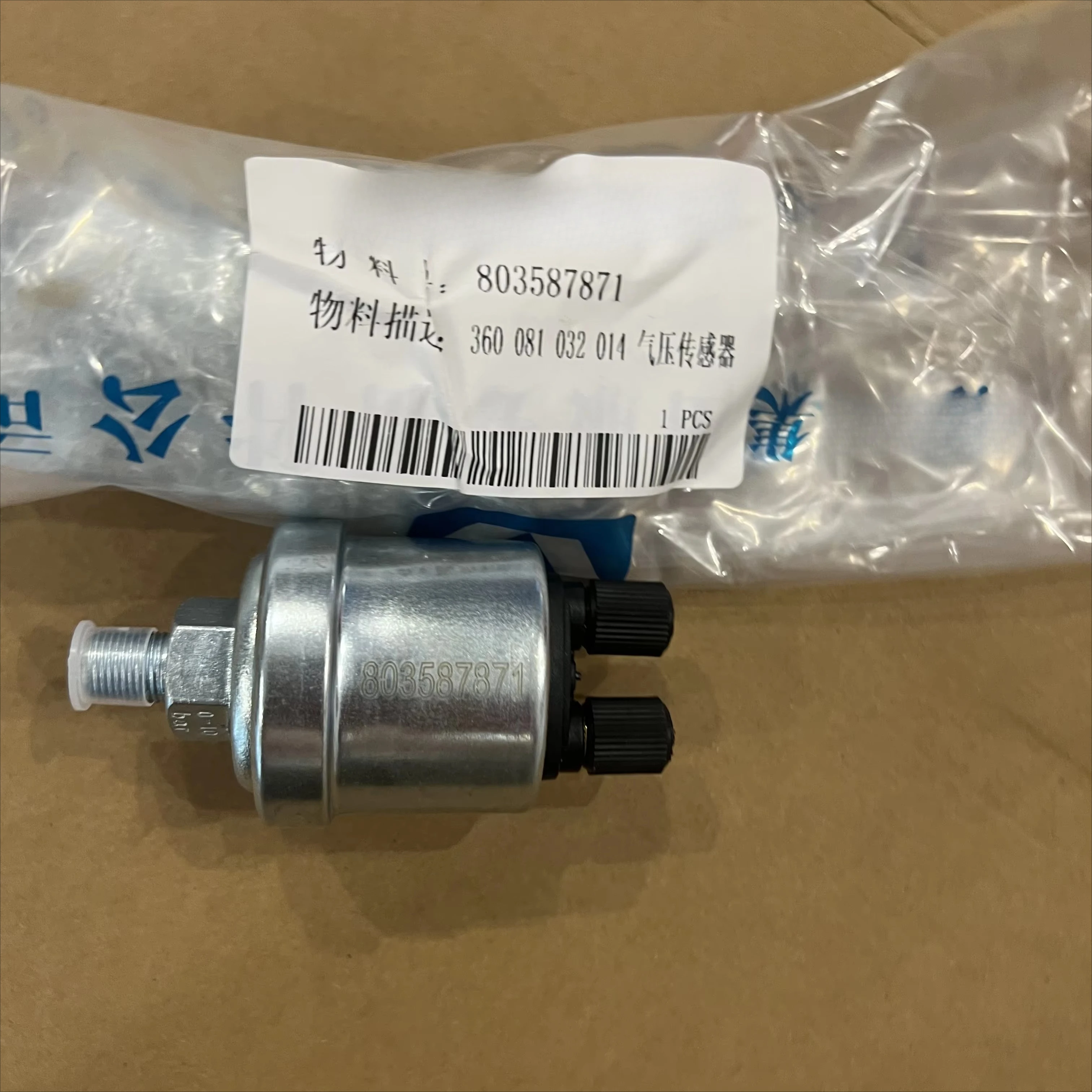 

AIR PRESSURE SENSOR . 803587871 APPLY for Xcm G LW500FLW500K ZL50G WHEELLOADER,