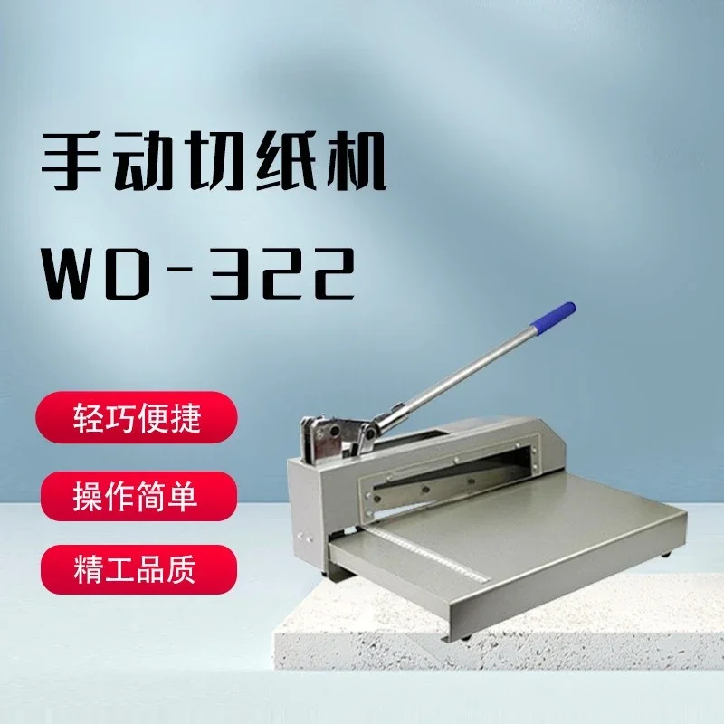 Manual Guillotine Cutting Tool, Metal & PCB Board Shear for Steel, Aluminum, Copper Sheet