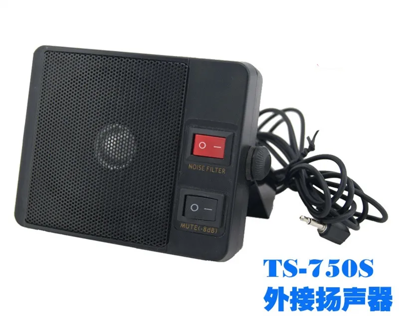 

TS-750S Автомобильный радиоуправляемый внешний динамик Радиодинамик