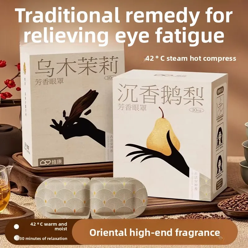 

10 Pcs Herbal Steam Eye Mask, Self-Heating Sleep Mask for Eye Strain Relief, Aromatherapy Warm Compress Eye Patches