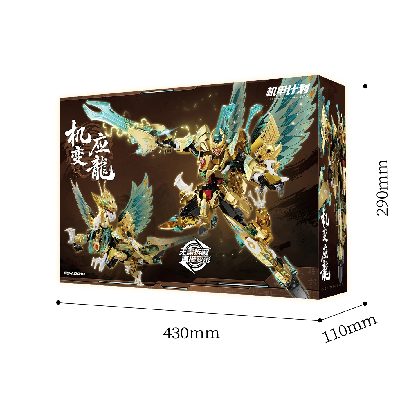 ロボットビルディングブロックセット、メカおもちゃモデル、組み立て、家の装飾、デュアルモード教育玩具、男の子への誕生日プレゼント。