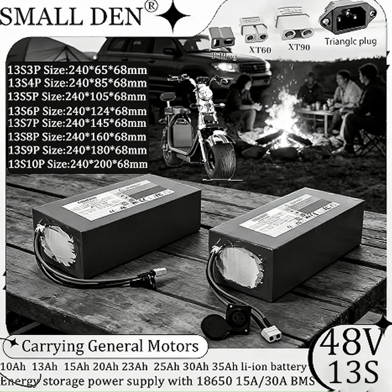 48V 10AH 13AH 15AH …
