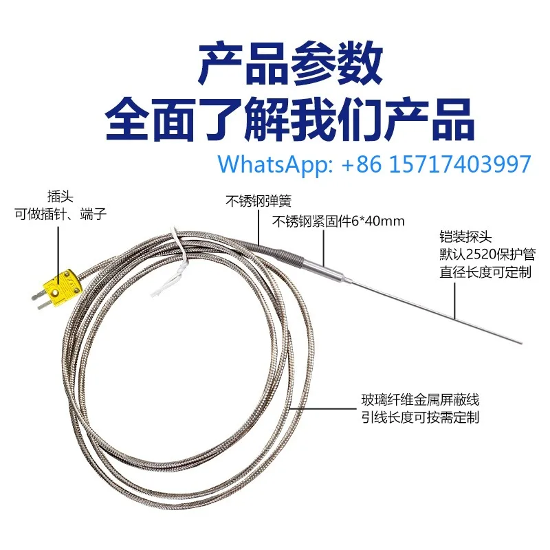 

Бронированная термопара K-типа, датчик E/J, термосопротивление, высокотемпературный датчик