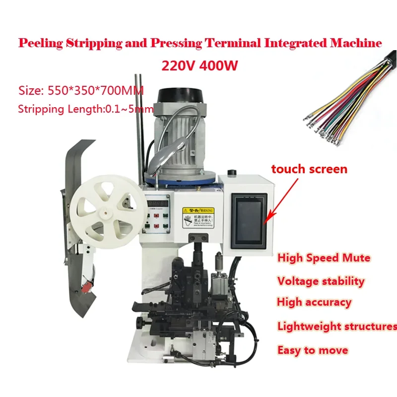 For Peeling Stripping And Pressing Terminal Integrated Machine High Speed Mute Terminal Machine