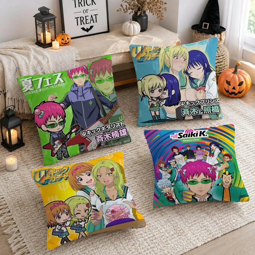 Anime S-Saiki Kusuo Teruhashi Kokomi Cushion Cover Soft Plush Cushion Case Throw Pillowcase Cozy Home Sofa Bed Living Room Decor