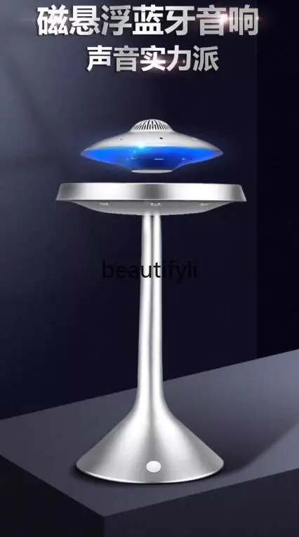 

Maglev bluetooth audio wireless charging speaker gift desktop computer high sound quality convenient