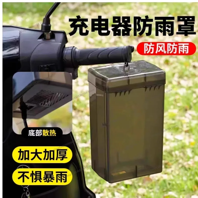 For Electric Vehicle Waterproof Universal Protective Cover, Outdoor Charging Rain Cover Storage Socket