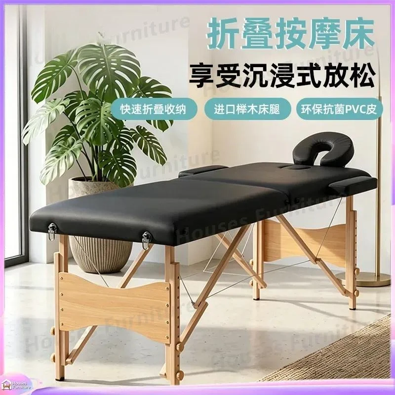 For Beauty Bed Portable Folding Massage Table Reinforced Beech Wood Facial Tattoo Spa Salon Home Use Black