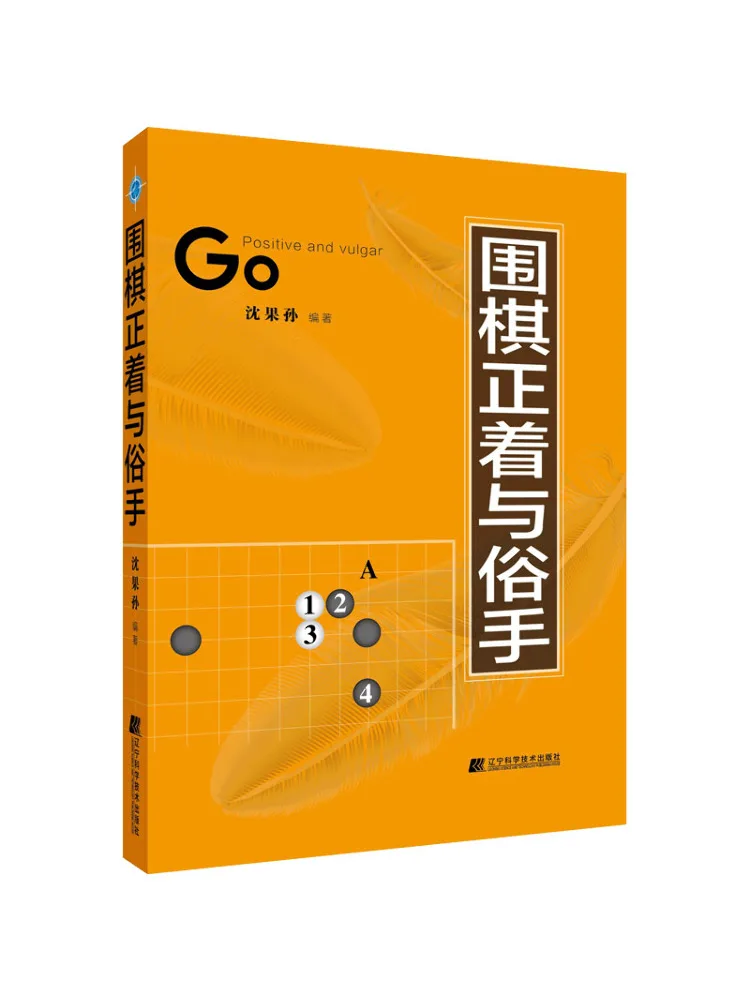 

Book-Winshare Go Is Carried Out With the Cliché