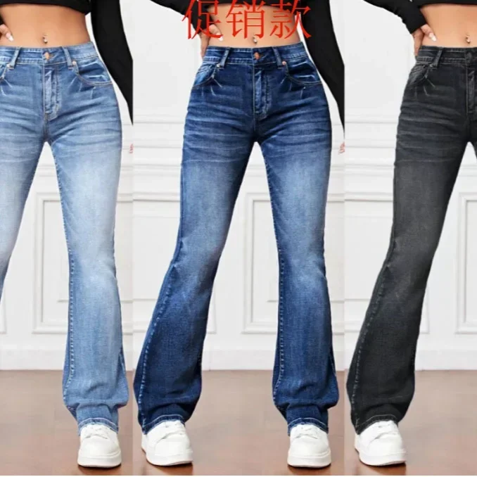

Women's New Jeans High-waisted Micro-pull Pants