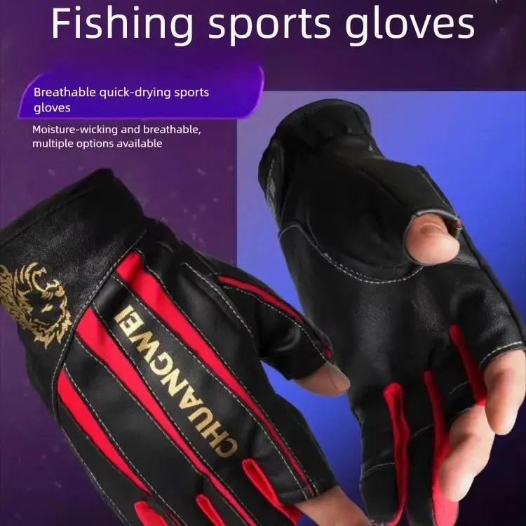 

TRY&V Three Finger Exposed PU Leather Ultra Thin Anti Slip Puncture Waterproof High Elastic Winter Lure Fishing Gloves