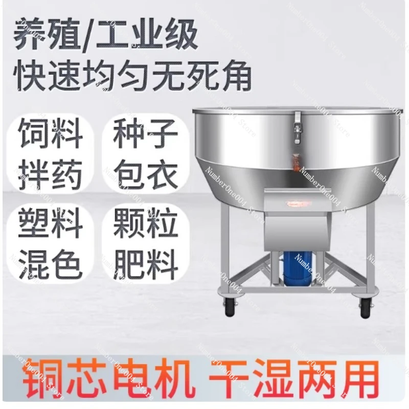 Stainless Steel Dry Powder Mixer Blender Machine For Poultry Farming Animal Feed 50KG-200KG