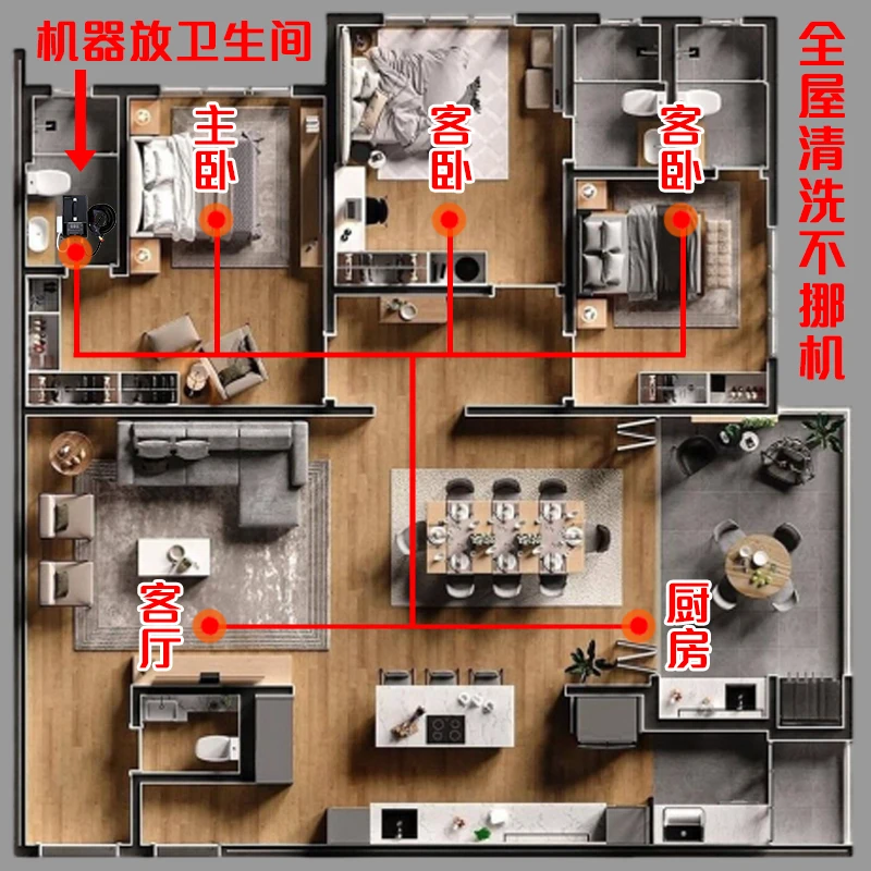 고압 및 고온 다기능 스팀 청소기, 레인지 후드, 에어컨, 세탁기, 온수기