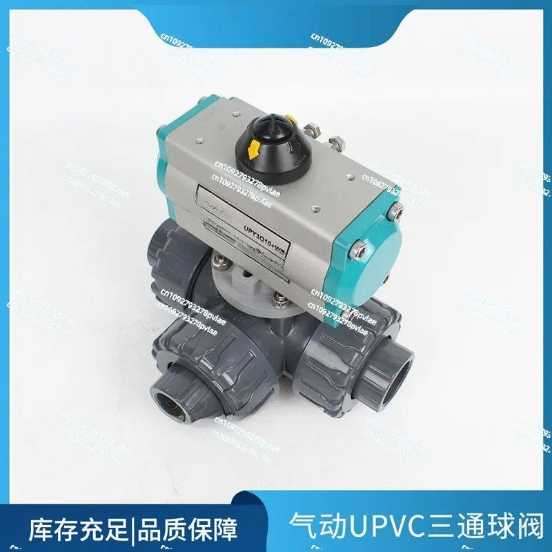 Pneumatic Three-way Ball Valve Plastic T-type L-type Reversing Valve Double-by-order Live Connection Three-way Ball Valve Dn50