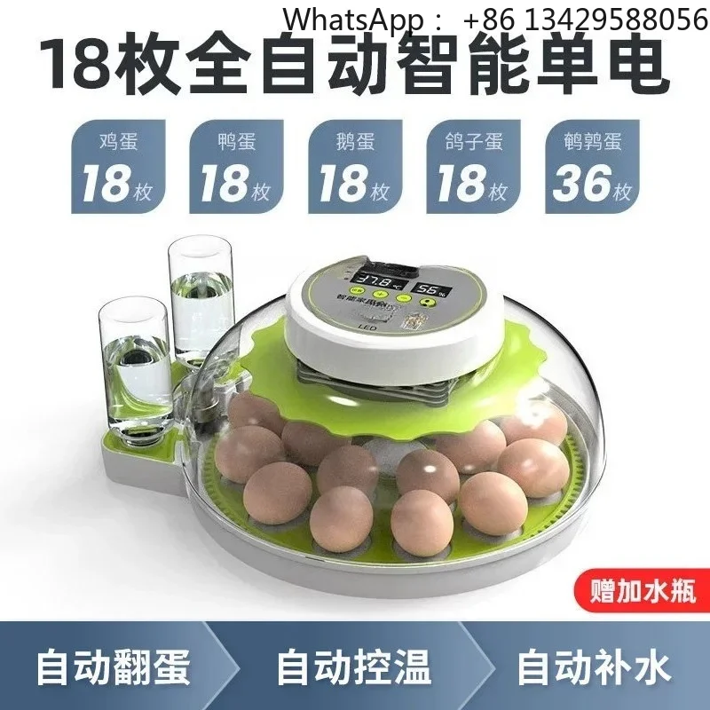 UFO Flying Saucer Shape Smart Egg Incubator Household Automatic Hatcher for Parrot Pigeon Bird Eggs