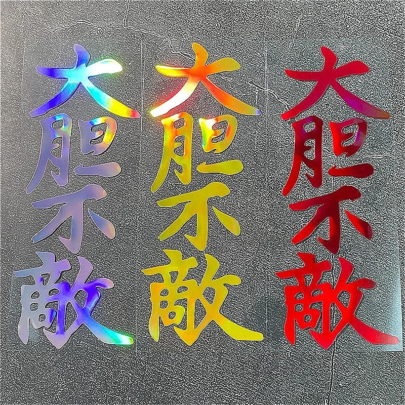 1PC JDM Style Laser Motorcycle Sticker Waterproof for Motorbike Fuel Tank Fairing Car Window Scooter Body Universal Vinyl Decal