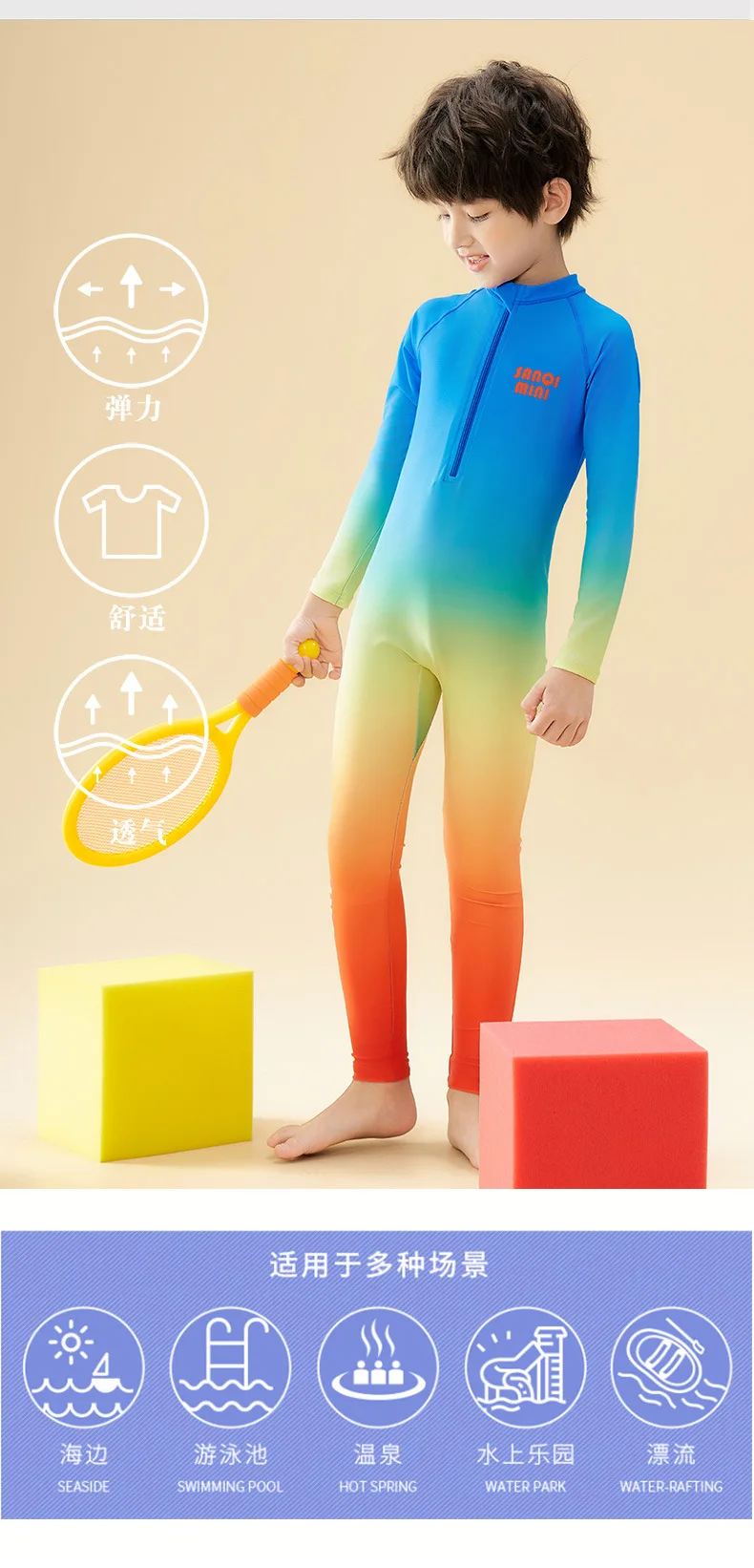 Kids Full Body Outdoor Water Sports Beach Surfing Swim Rash Guard Boy Long Sleeve Quick-Dry Bathing Front Zipper SwimWear