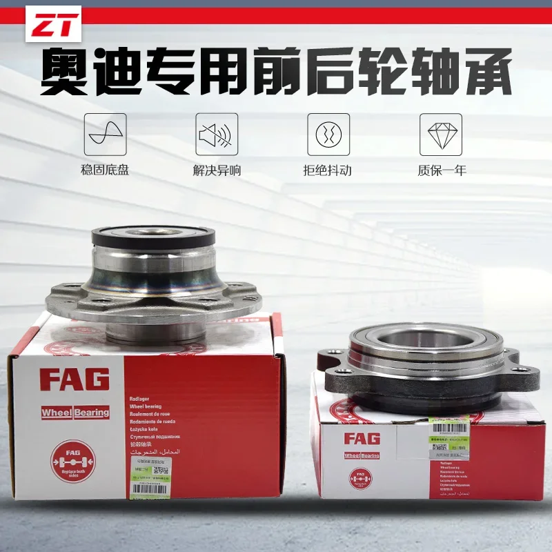 

Applicable to Audi A4L front wheel bearing a6lA5qq5q7a7a8l Audi q5 rear wheel bearing wheel hub bearing