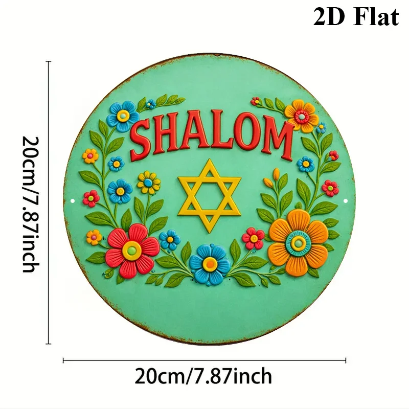 CIFBUY  Shalom Star of David Aluminum Wall Art 8x8 Inch Waterproof Durable Metal Sign for Living Room Bedroom Home Decor view 3