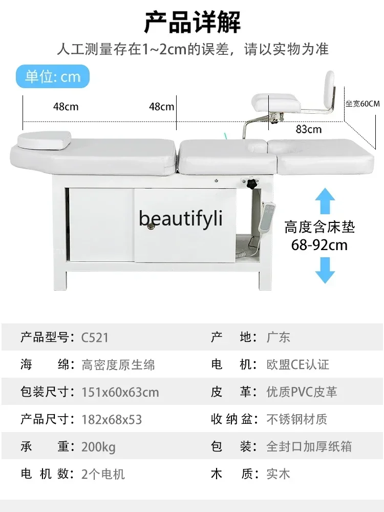 Gynecological Examining Table Facial Bed Gynecological Flushing Beauty Salon Special