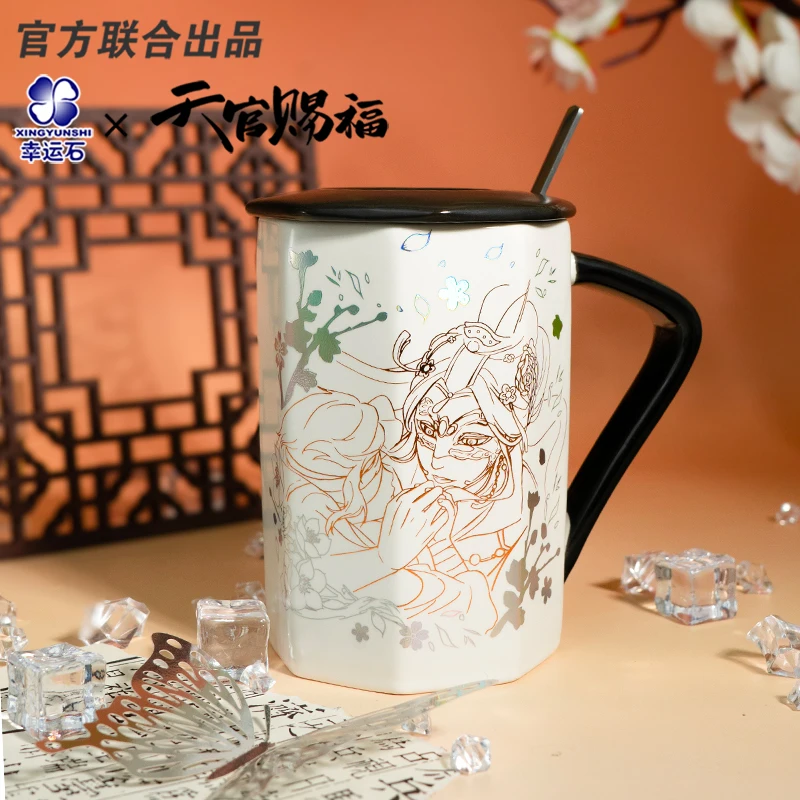 

Heaven Official's Blessing Hua Cheng Xie Lian Anime Ceramic Cup Action figure Gift