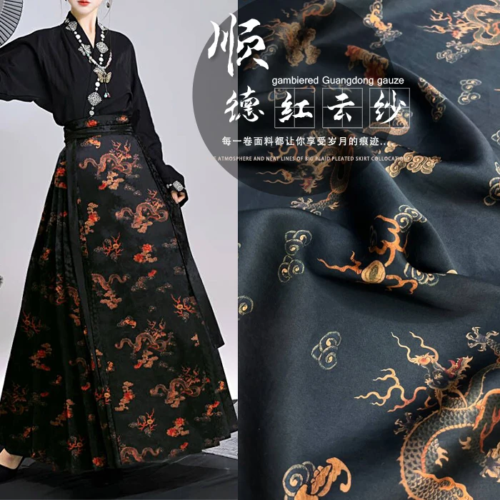 

Luxury Shunde Silk Xiangyunsha dressing material Traditional Cantonese Gambiered Gauze Peacock Moss