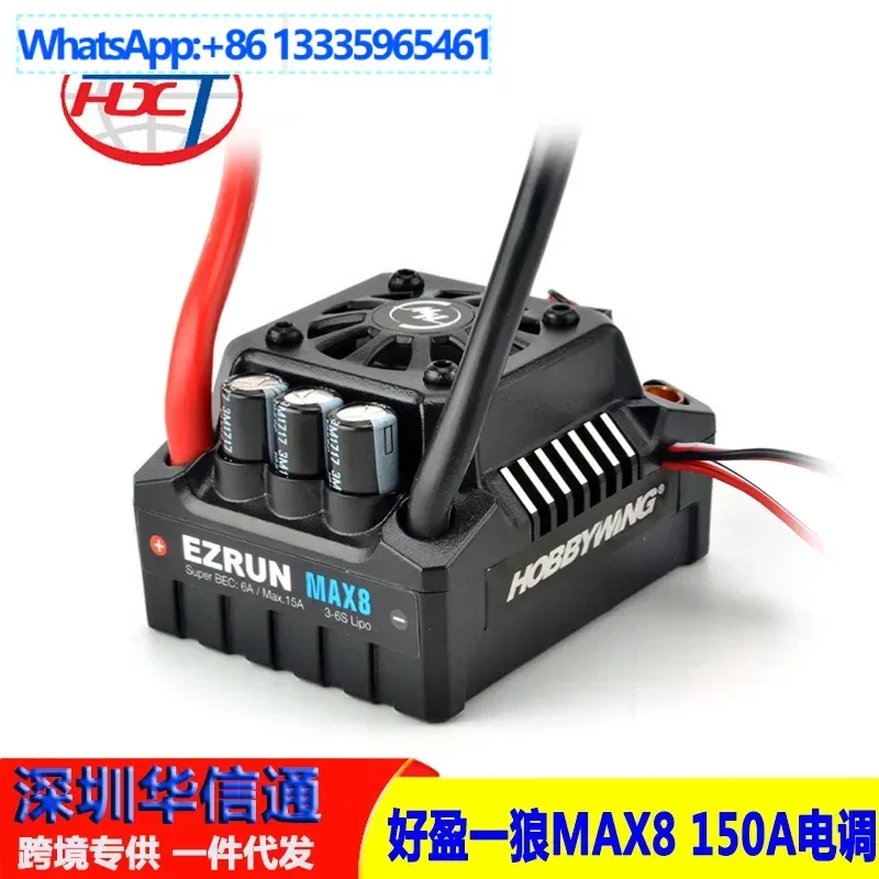 Hobbywing Haoying Y…