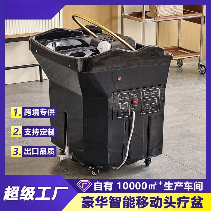 Mobile hair treatment shampoo basin Free of connection to water storage type flushing basin Hair care medicinal bath