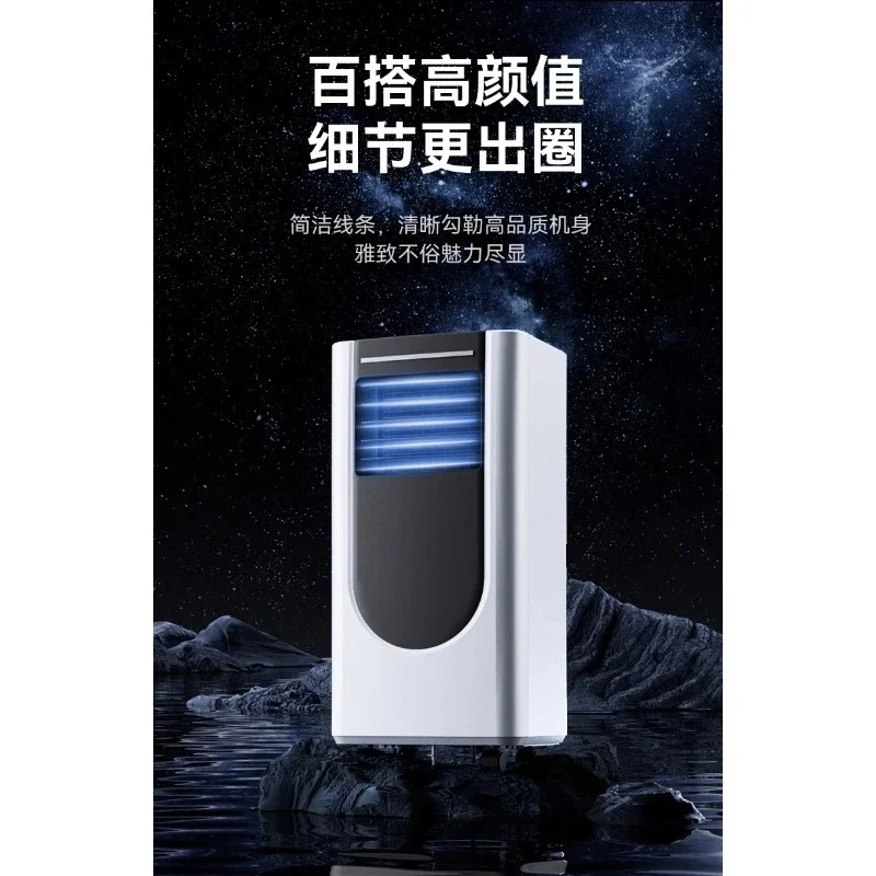 Portable air conditioner with single cooling and heating without external unit