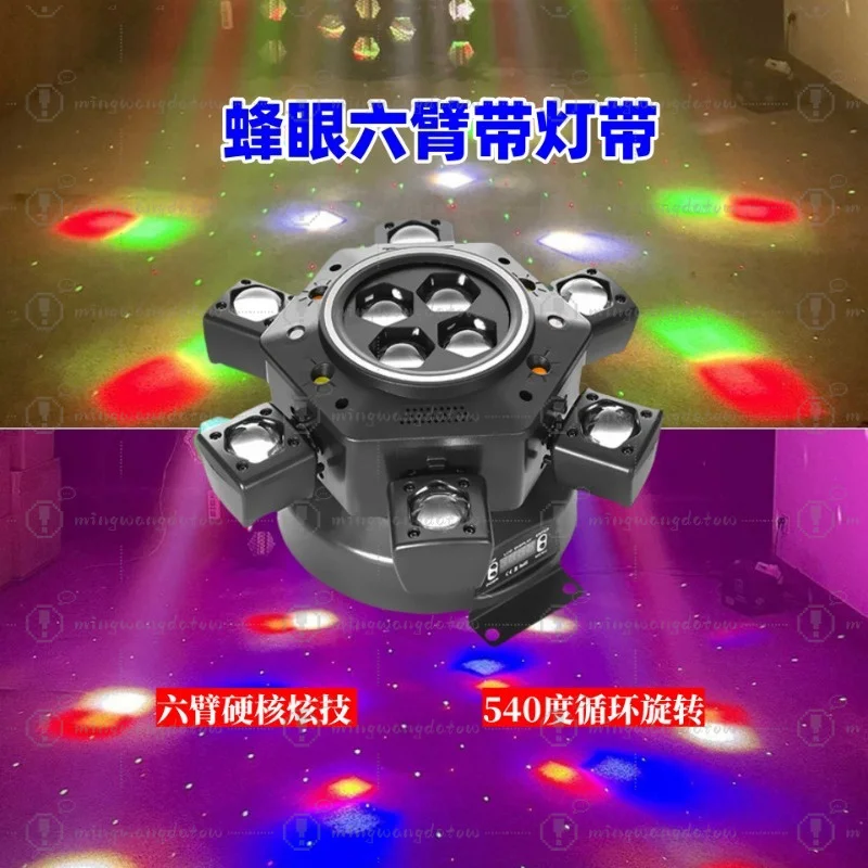 6 Arms Bee Eye Moving Head Light LED Laser Rotating Stage Lamp Bar KTV Disco Atmosphere Light