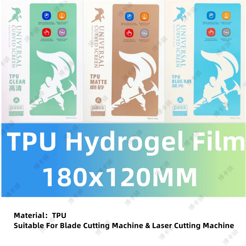

50PCS TPU HD CLEAR MATTE BLUE Flexible Hydrogel Film Mobile Phone Screen Protector For Cut Machine