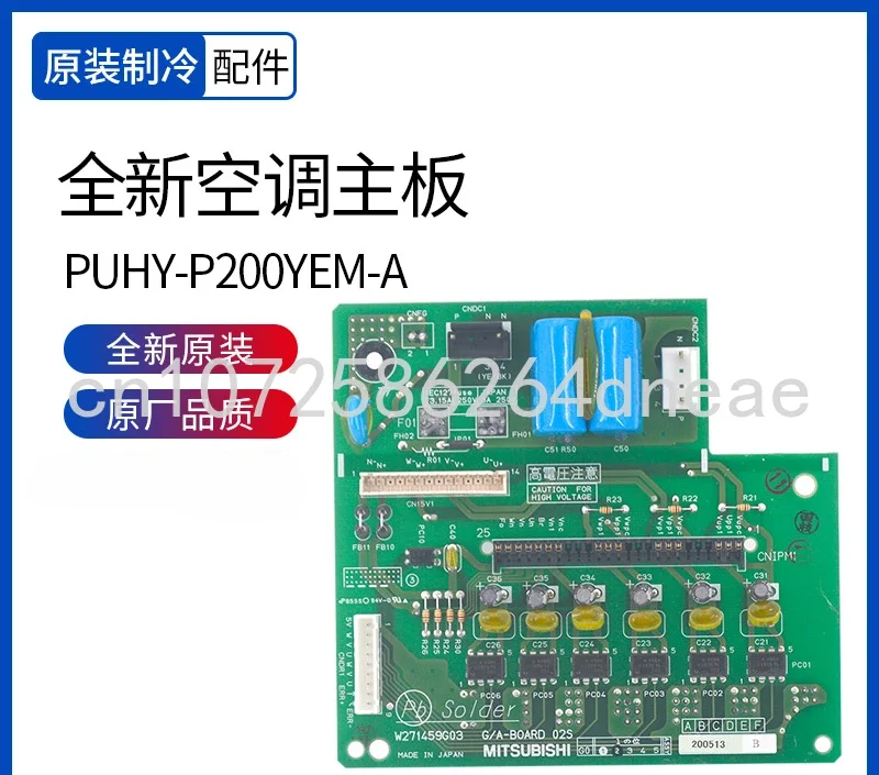 

Motor Central Air Conditioner PUHY-P200YEM-A W271459G03 External Engine Drive Board Is Suitable for The New Mitsubishi