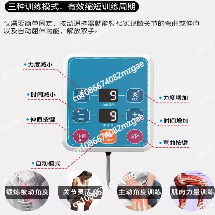 Knee joint electric home trainer lower limb size and calf stiff bending straightening convenient operation training chair