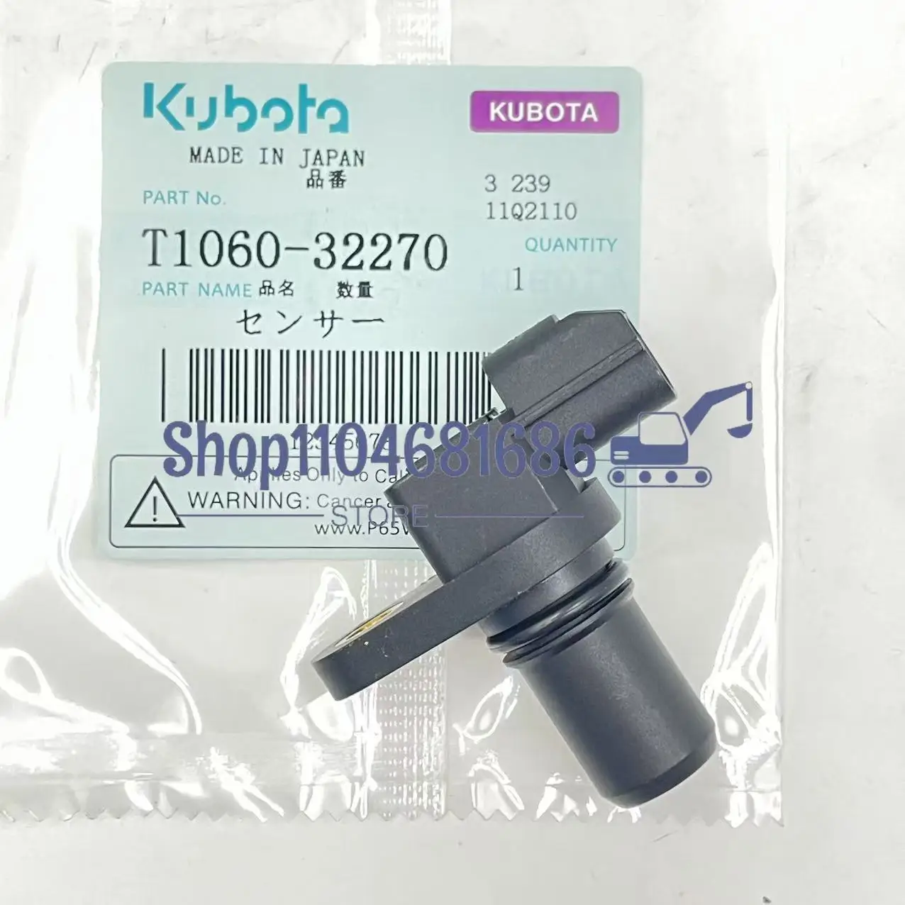 

For Kubota V2607 V240 V1505 D1105 D1503 T1060-32270 Crankshaft Speed Sensor
